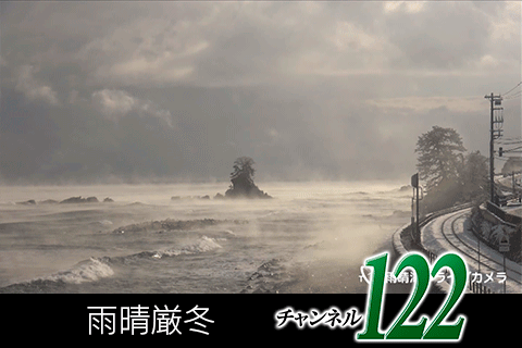雨晴厳冬